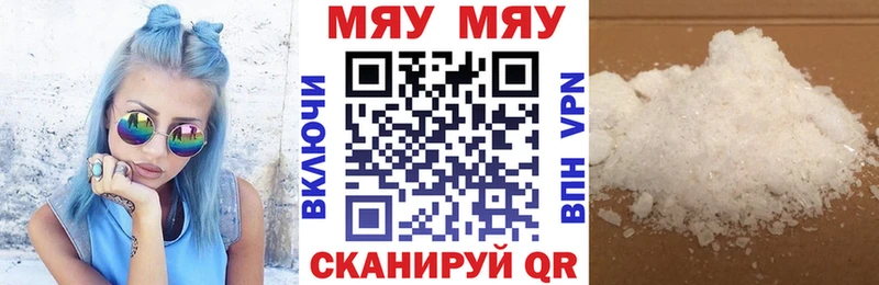 Наркошоп Уяр Конопля  МДМА  ГАШ  МЕФ  СОЛЬ 