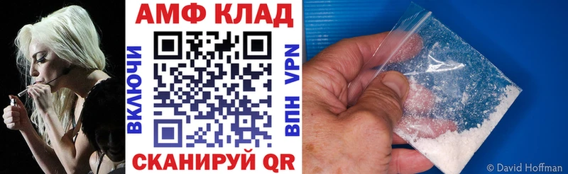 МЕГА как войти Уяр АМФЕТАМИН 97%