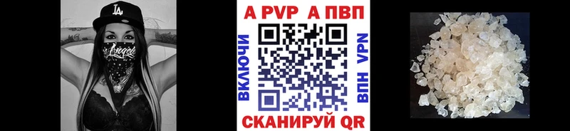 где найти   Уяр  кракен как войти  Alpha PVP Соль 