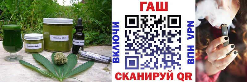 Печенье с ТГК марихуана  наркота  Уяр 