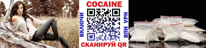 наркошоп  Уяр  Cocaine 99% 