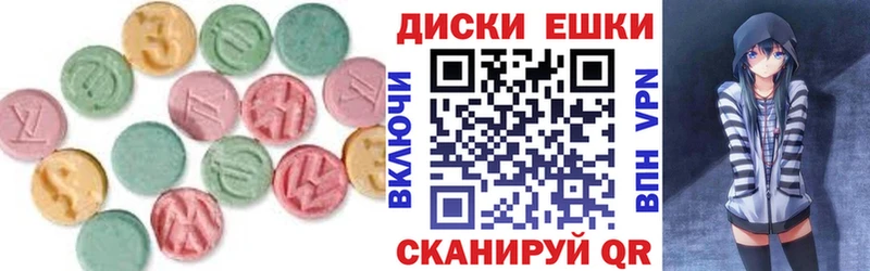 ЭКСТАЗИ 300 mg  Уяр 