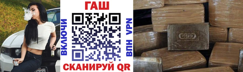 Гашиш Cannabis  цены   Уяр 