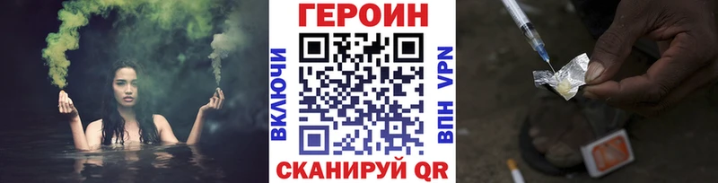 кракен   Уяр  Героин Heroin 