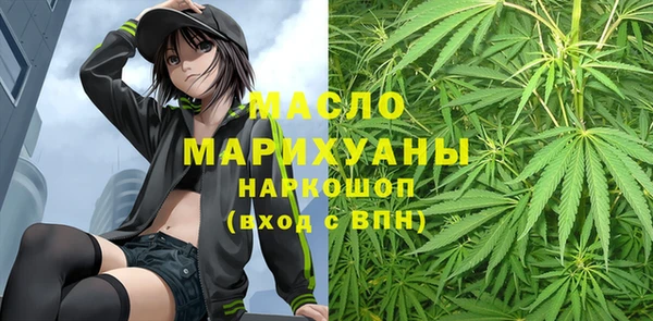 ПСИЛОЦИБИНОВЫЕ ГРИБЫ Алексин