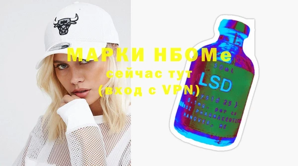 ПСИЛОЦИБИНОВЫЕ ГРИБЫ Алексин