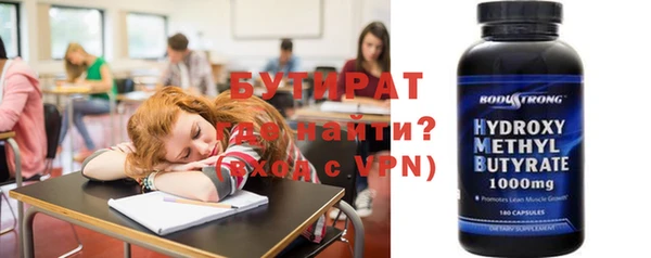 ПСИЛОЦИБИНОВЫЕ ГРИБЫ Алексин