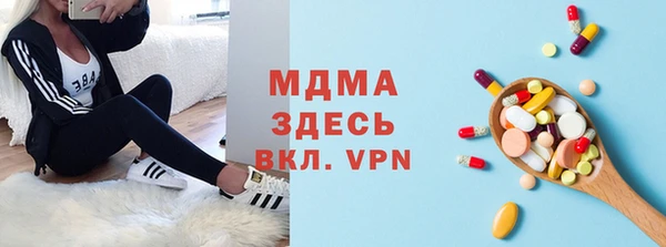 дистиллят марихуана Алзамай