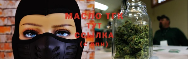 дистиллят марихуана Алзамай