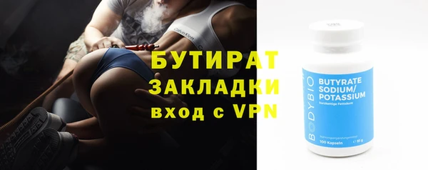 ПСИЛОЦИБИНОВЫЕ ГРИБЫ Алексин