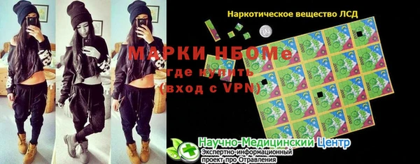 бошки Алексеевка