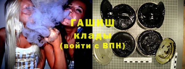 дистиллят марихуана Алзамай