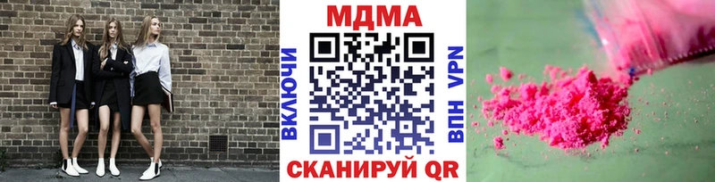наркошоп  Уяр  MDMA crystal 