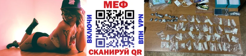 МЕФ 4 MMC  Уяр 