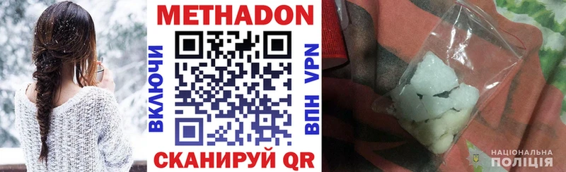 МЕТАДОН мёд мега зеркало Уяр купить наркоту