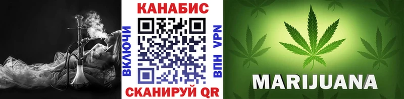 MEGA ТОР  Уяр  МАРИХУАНА OG Kush  что такое  